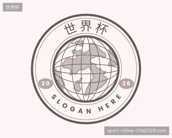 解读世界杯官方入口